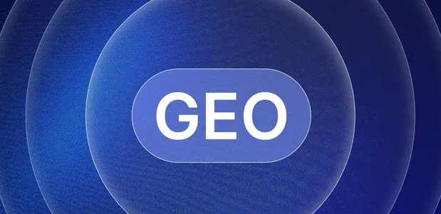 宏伟区生成式引擎优化赛道升温，盘点 GEO 行业发展态势