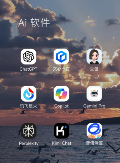 宏伟区中小企业数字化转型新利器，手机AI搭配GEO优化降低线上获客成本