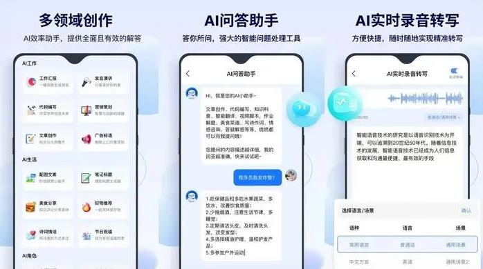 宏伟区告别SEO同质化内卷，GEO优化开启AI营销新赛道